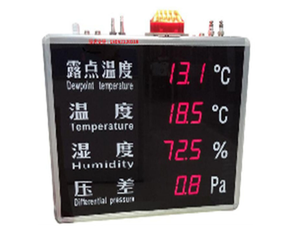 倉(cāng)庫溫濕度監(jiān)控系統(tǒng)有些好處